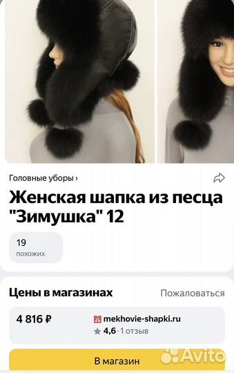 Шапки зимние натуральный мех натуральная кожа