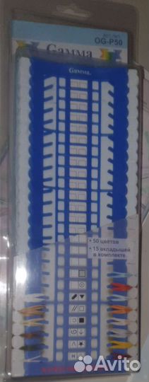 Органайзеры для вышивки Gamma