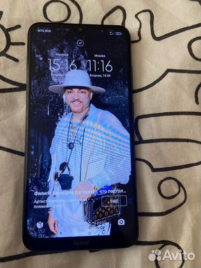 Мобильные телефоны