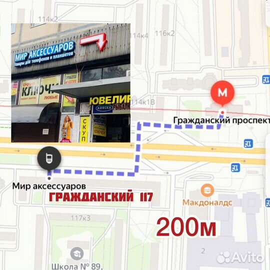 Чехол для honor 8s/ Y5 2019