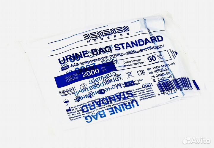 Мочеприемник 2000 мл mederen