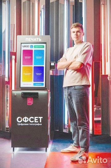 Цифровая типография Офсет