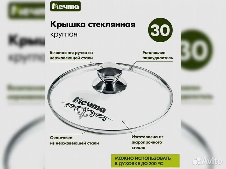 Казан 7л для плова Гранит star