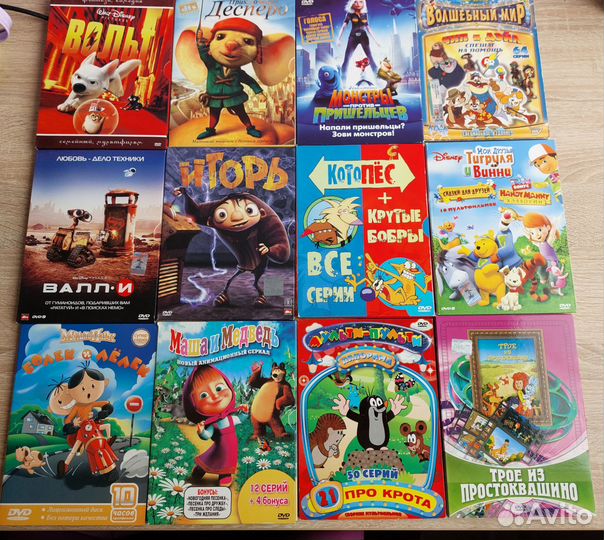 Dvd диски мультфильмы