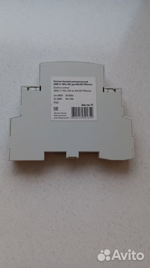 Дополнительный контакт EKF кмб-11