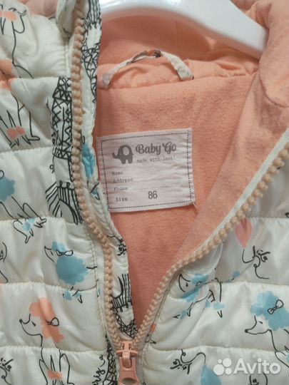 Куртка для девочки