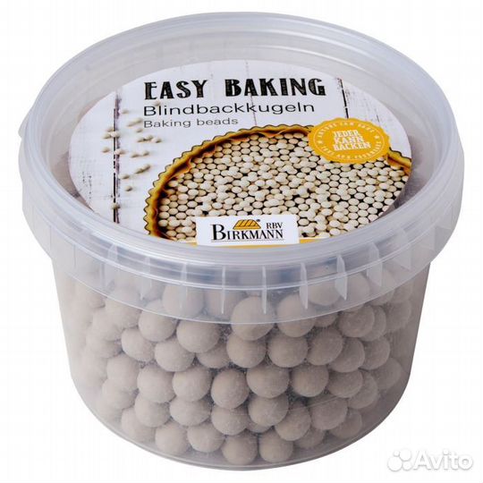 Birkmann. Керамические шарики для выпечки