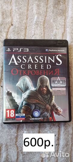 Диски для PS3