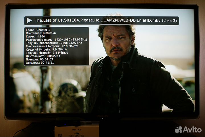 Dune HD TV-102W Wi-Fi