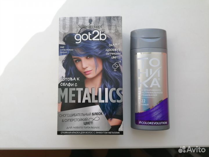 Краска для волос