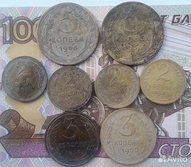 Лот монет Ранних Советов 5,3,2копейки