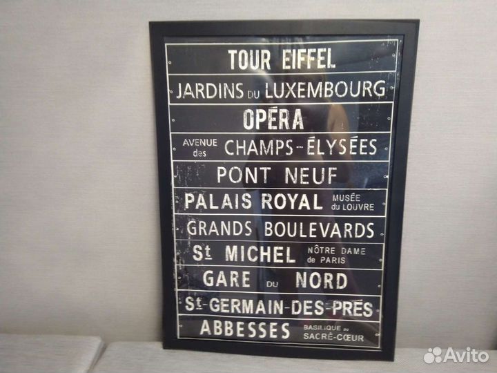 Картины Икея,панно,постеры, рамки