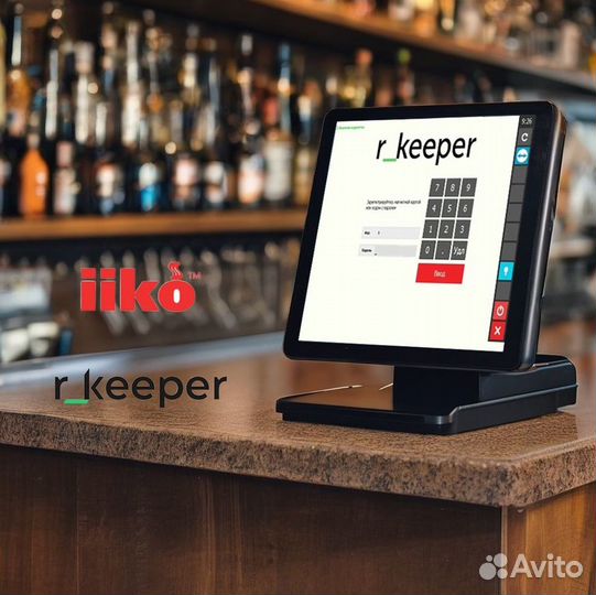 Комплект автоматизации iiko айко r keeper р кипер