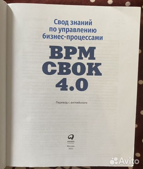 Регламенты и бизнес процессы врм