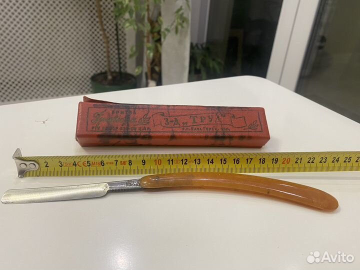 Опасная бритва СССР Винтаж
