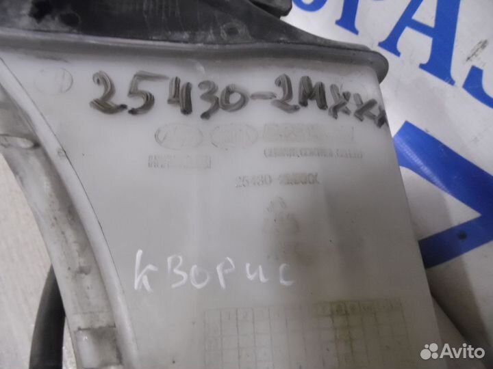 Бачок расширительный киа кворис kia quoris