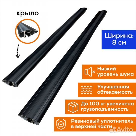 Багажник для Шевроле Нива Titan крыло черное замок