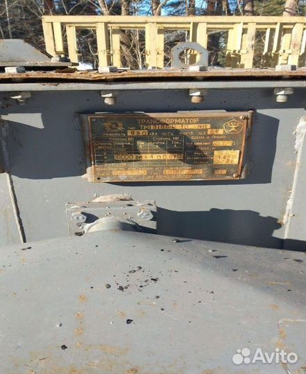 Трансформатор ремонт арт63578