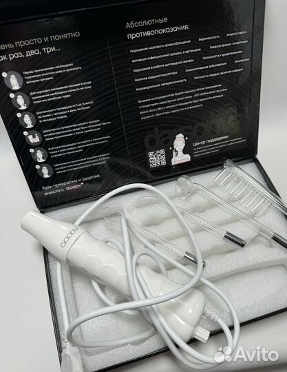 Аппарат Дарсонваль новый