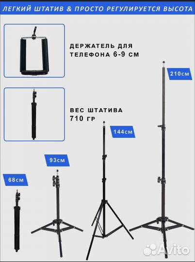 Штатив-тринога с поворотным креплением