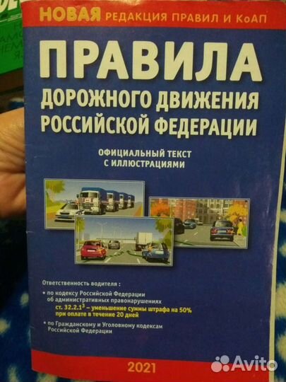 Детские книги, английские рассказы