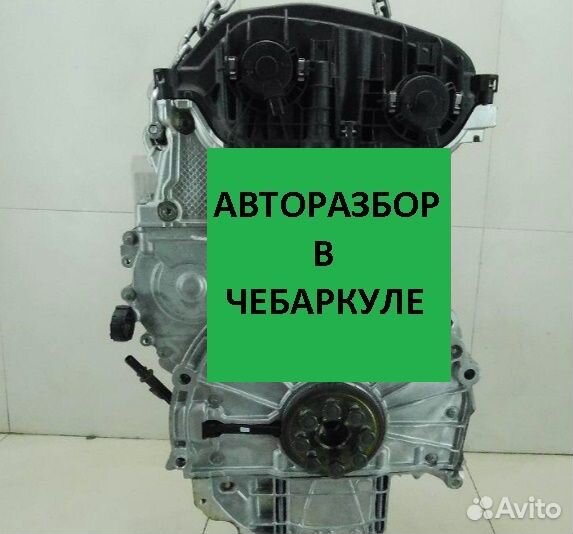 Двигатель BMW B48A20B 2.0 бензин