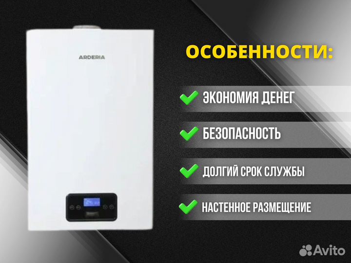 Электрический котел Ардерия E12