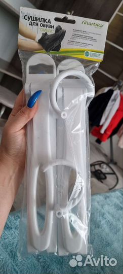 Сушилка для обуви