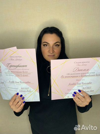 Кератиновое выпрямление/ботокс/холодное вос-ие