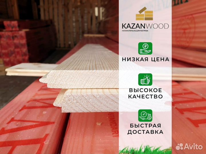 Вагонка в наличии