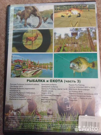 Компьютерные игры для пк