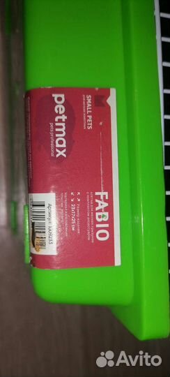 Клетка для грызунов