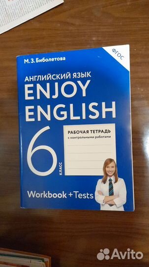 Рабочая тетрадь по английскому 6 класс
