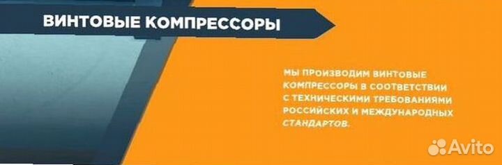 Винтовой компрессор AA1-75A ECO