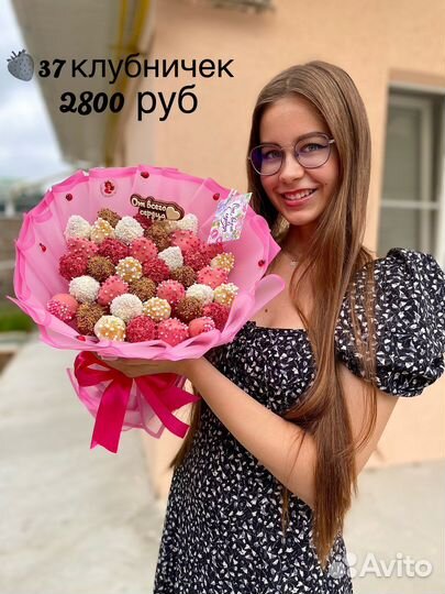 Фрукты и Клубника в шоколаде, съедобный букет