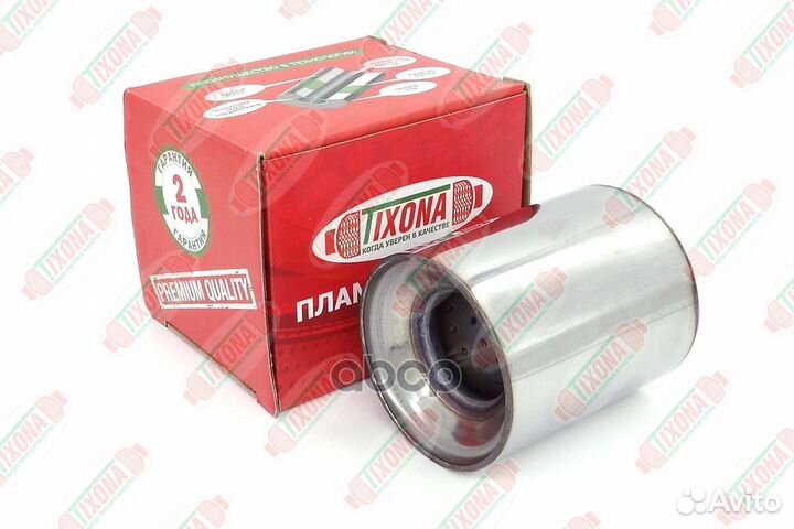 100*120*57 Коллекторный пламегаситель Z10012057