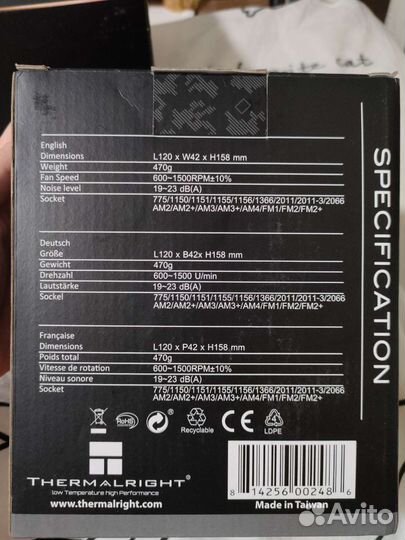 Кулер thermalright tuf gaming black eagle