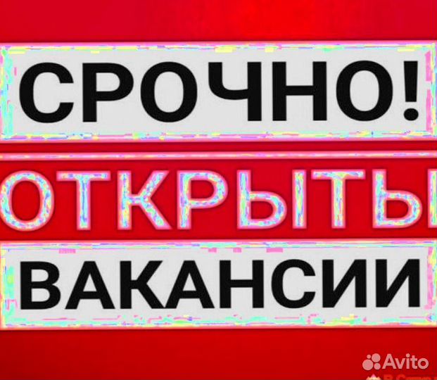 Продавец-оценщик в комиссионный магазин