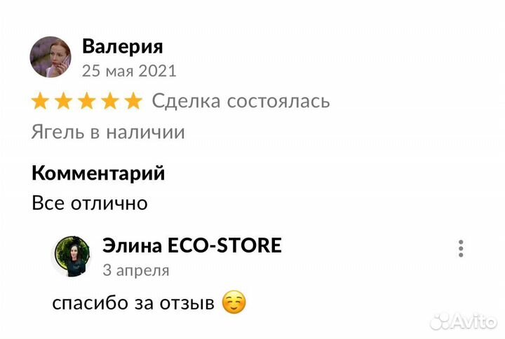 Полка сота из мха без подсветки