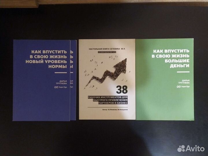 Трутнева Дарья