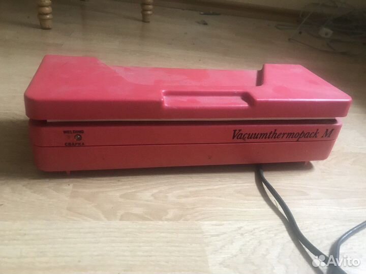 Вакууматор