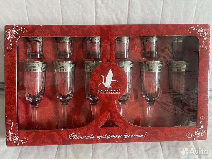 Набор бокалов гусь хрустальный новый