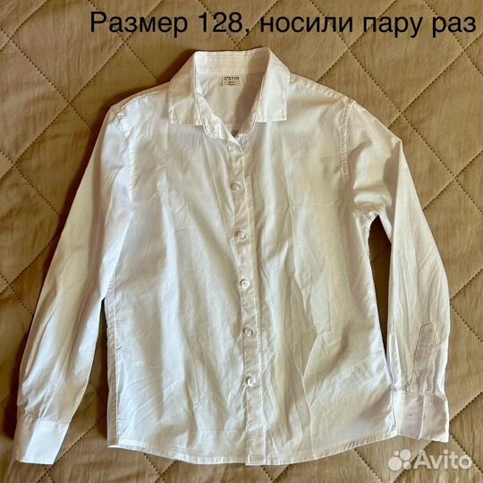 Вещи пакетом на мальчика 122-128/ есть новые