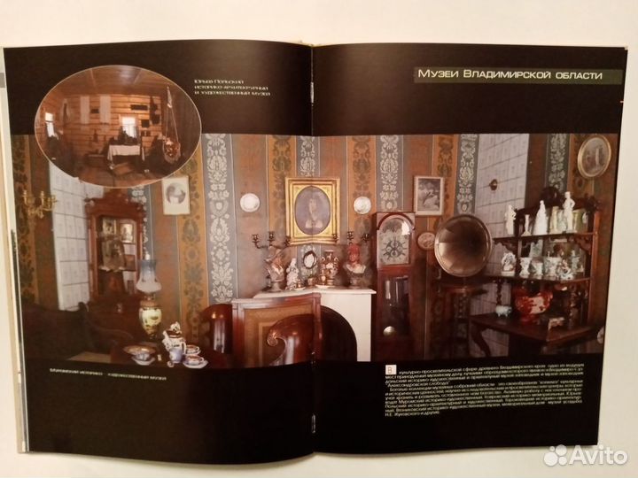 Фотоальбом 