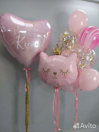 Воздушные шары с доставкой