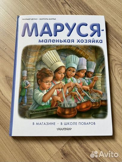 Детские книги. Обновлено