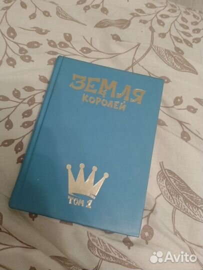 Комикс, манга (не оригинал )