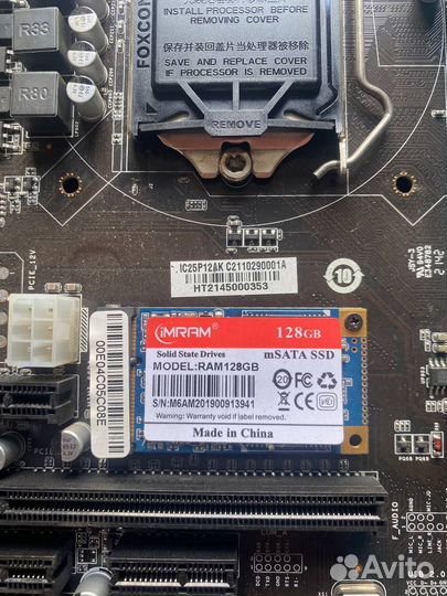 Материнская плата Esonic B250-BTC-Gladiator + SSD