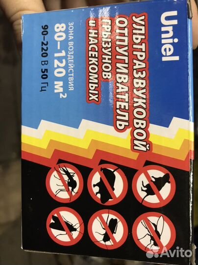 Ультразвуковой отпугиватель грызунов и насекомых