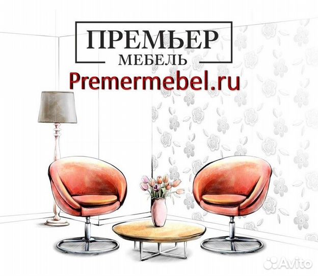 Столы, стулья, кресла-груши и многое другое